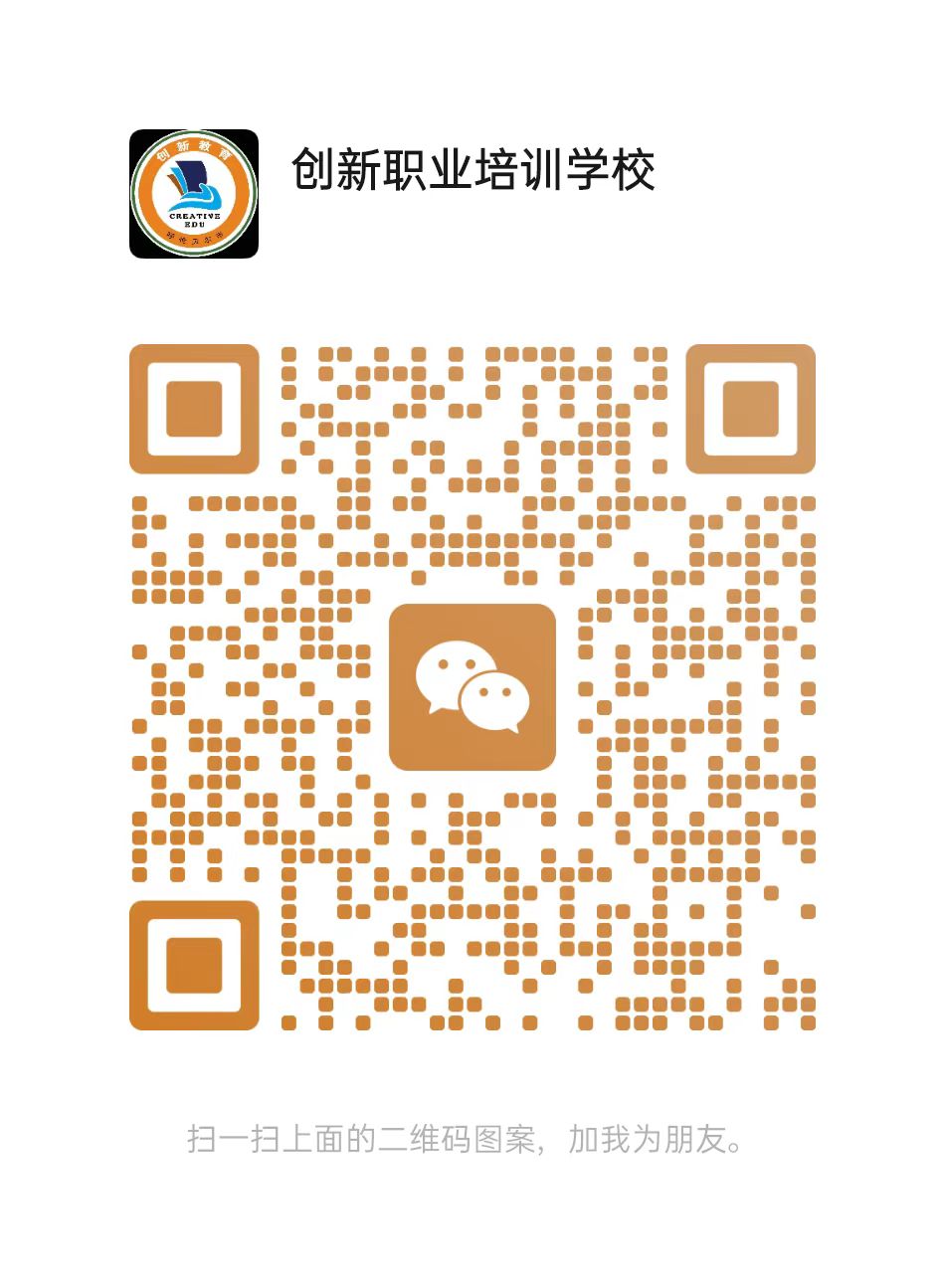 招生微信二维码